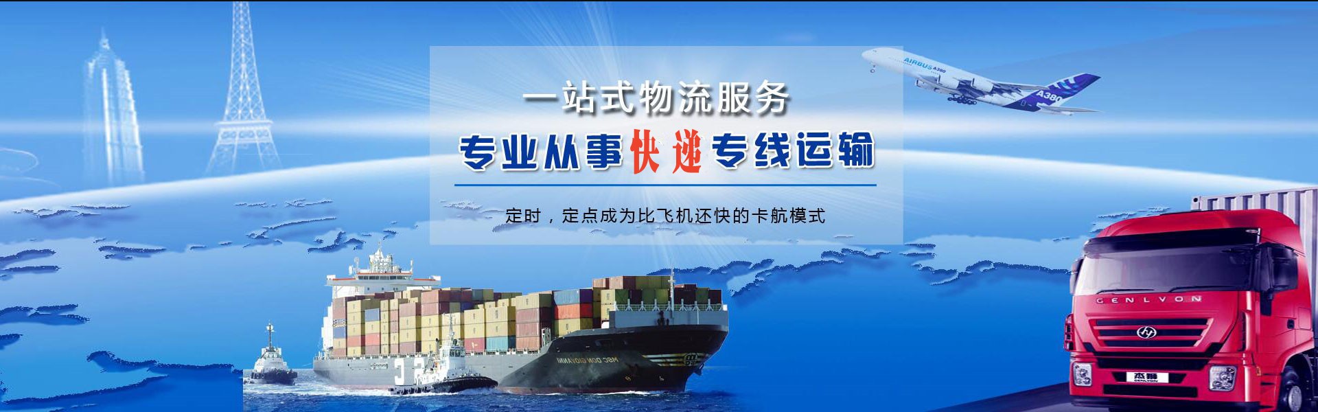 铜山到加拿大物流公司-铜山至加拿大物流专线-铜山空运到加拿大-优时通物流有限公司