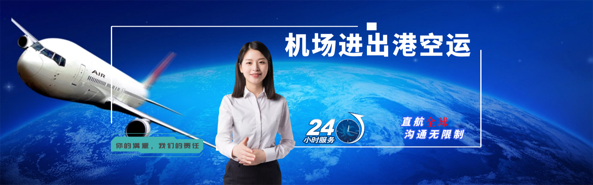 铜山到加拿大物流公司-铜山至加拿大物流专线-铜山空运到加拿大-优时通物流有限公司