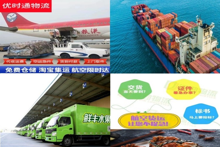铜山到加拿大航空货运公司-铜山到加拿大物流专线